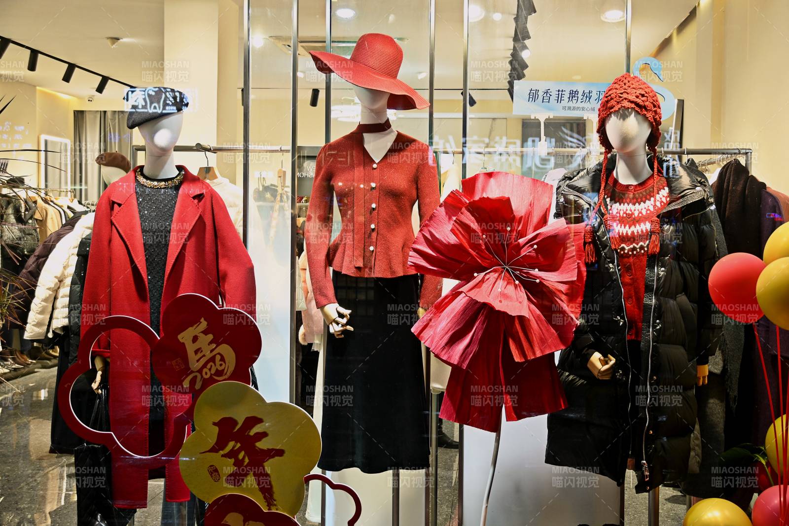 新春时尚穿搭展示图片