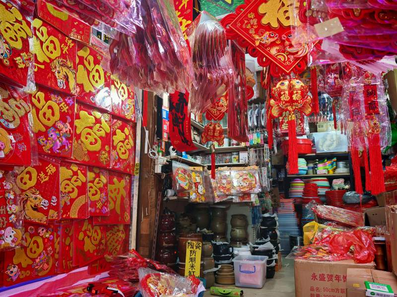 春节装饰店图片