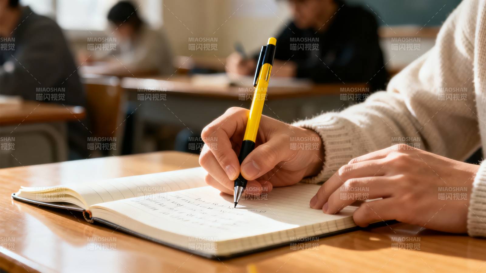 课堂笔记时刻图片