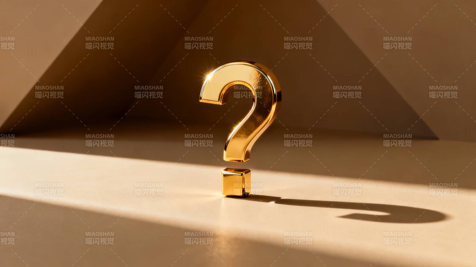 金色问号光影图片