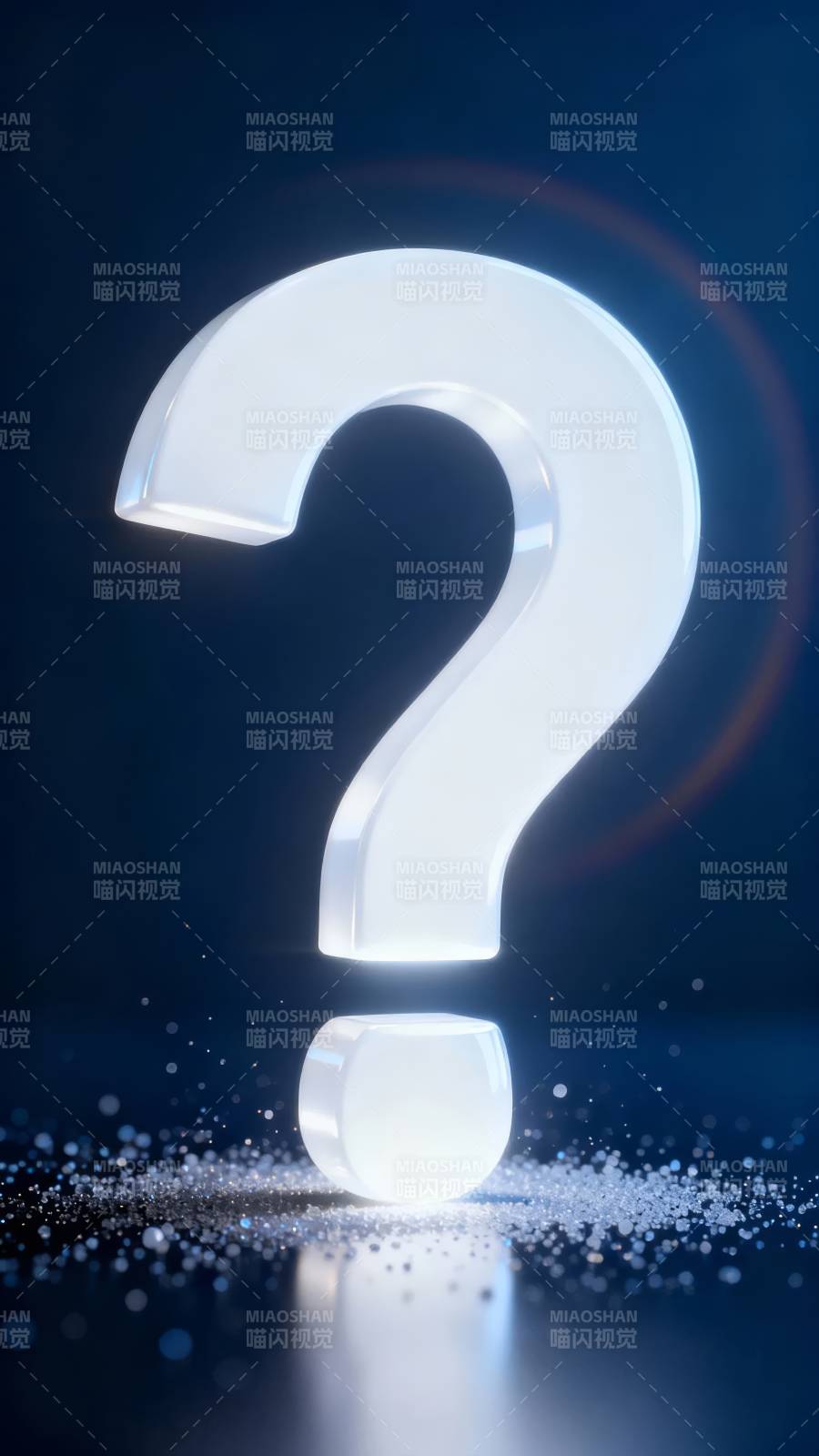 光芒中的问号图片
