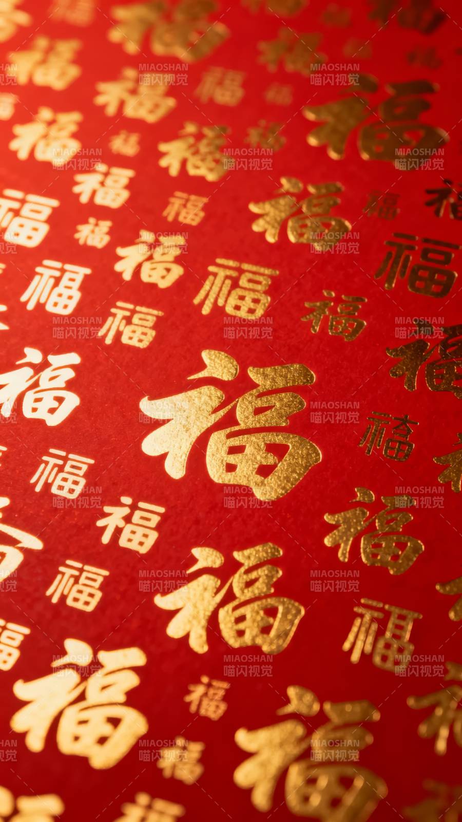 福字满屏喜庆红图片