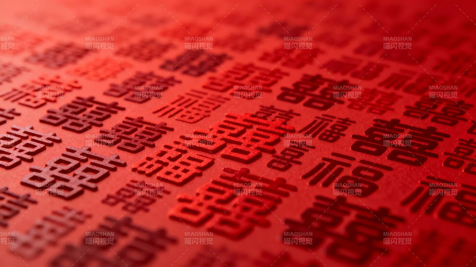 福字满屏红图片