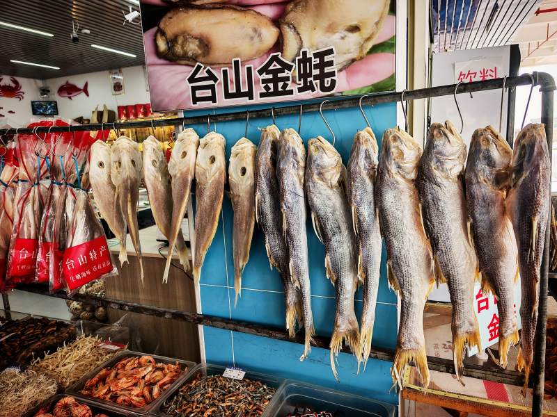 台山金蚝海鲜市场图片