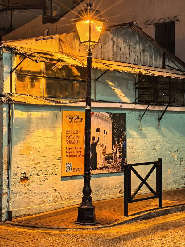 澳门官也街夜色灯影图片