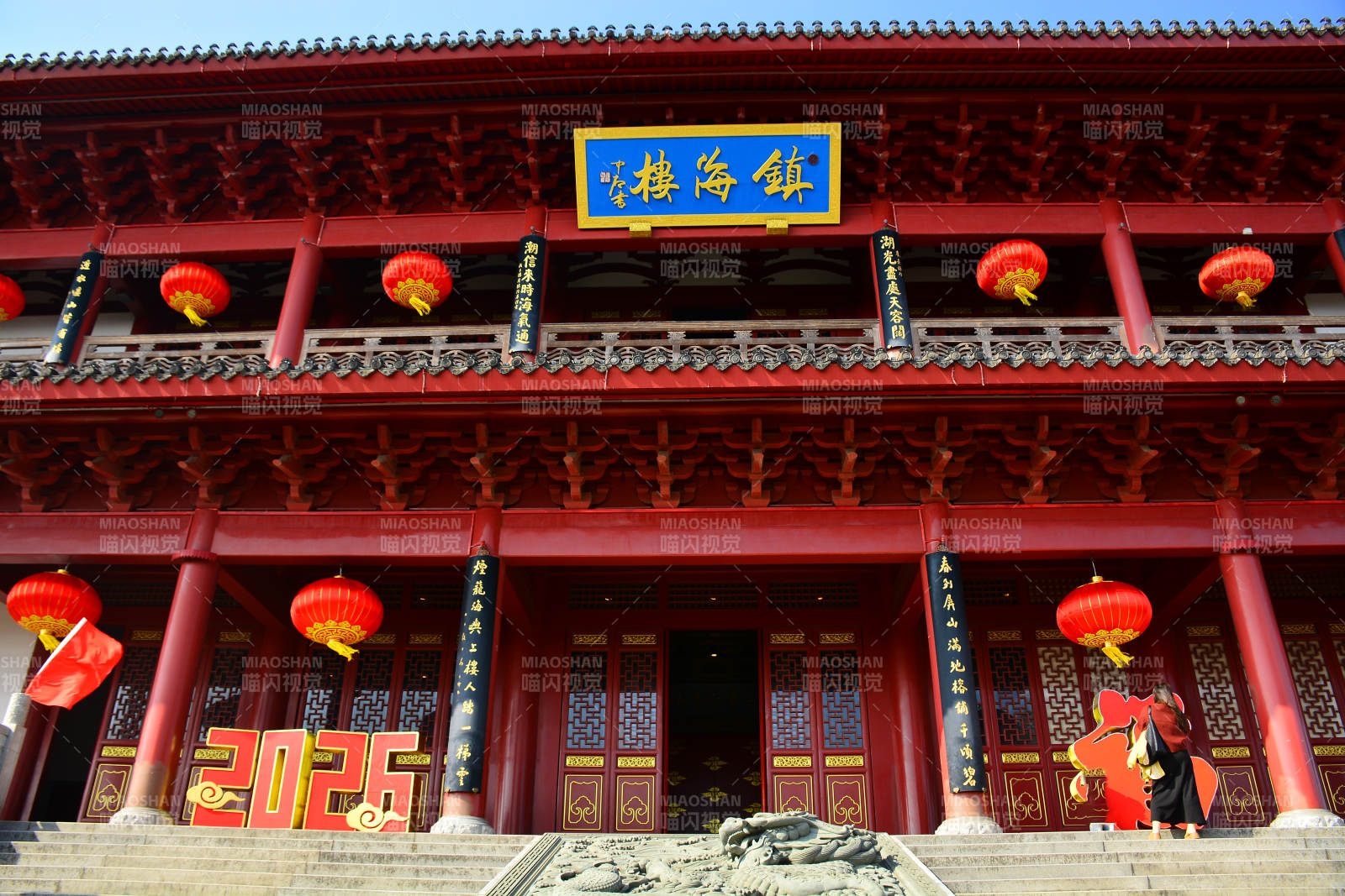 福州镇海楼图片