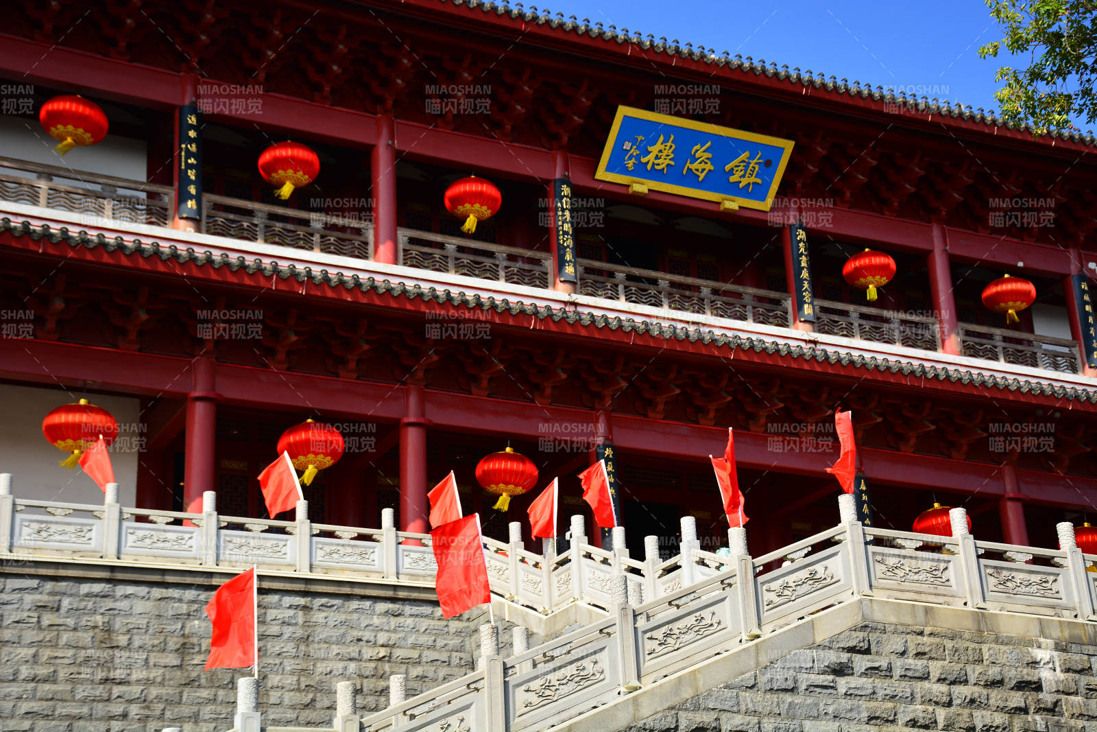 福州镇海楼图片