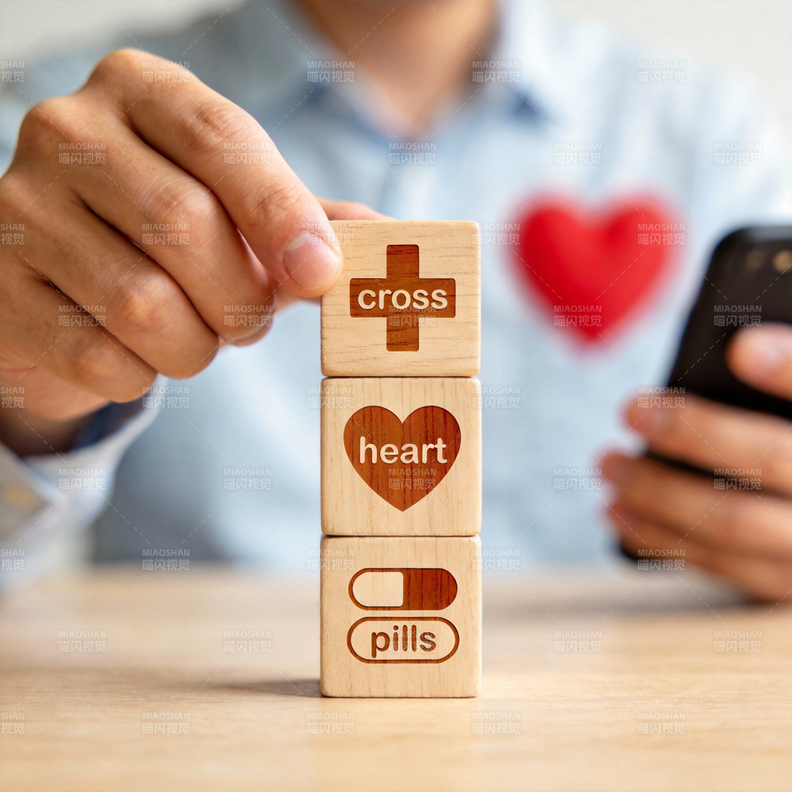 健康生活三要素图片