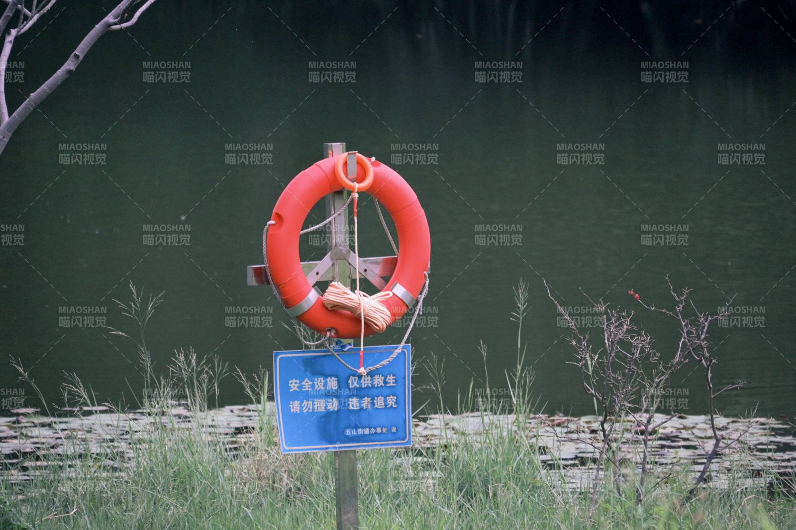 湖边救生圈警示牌图片