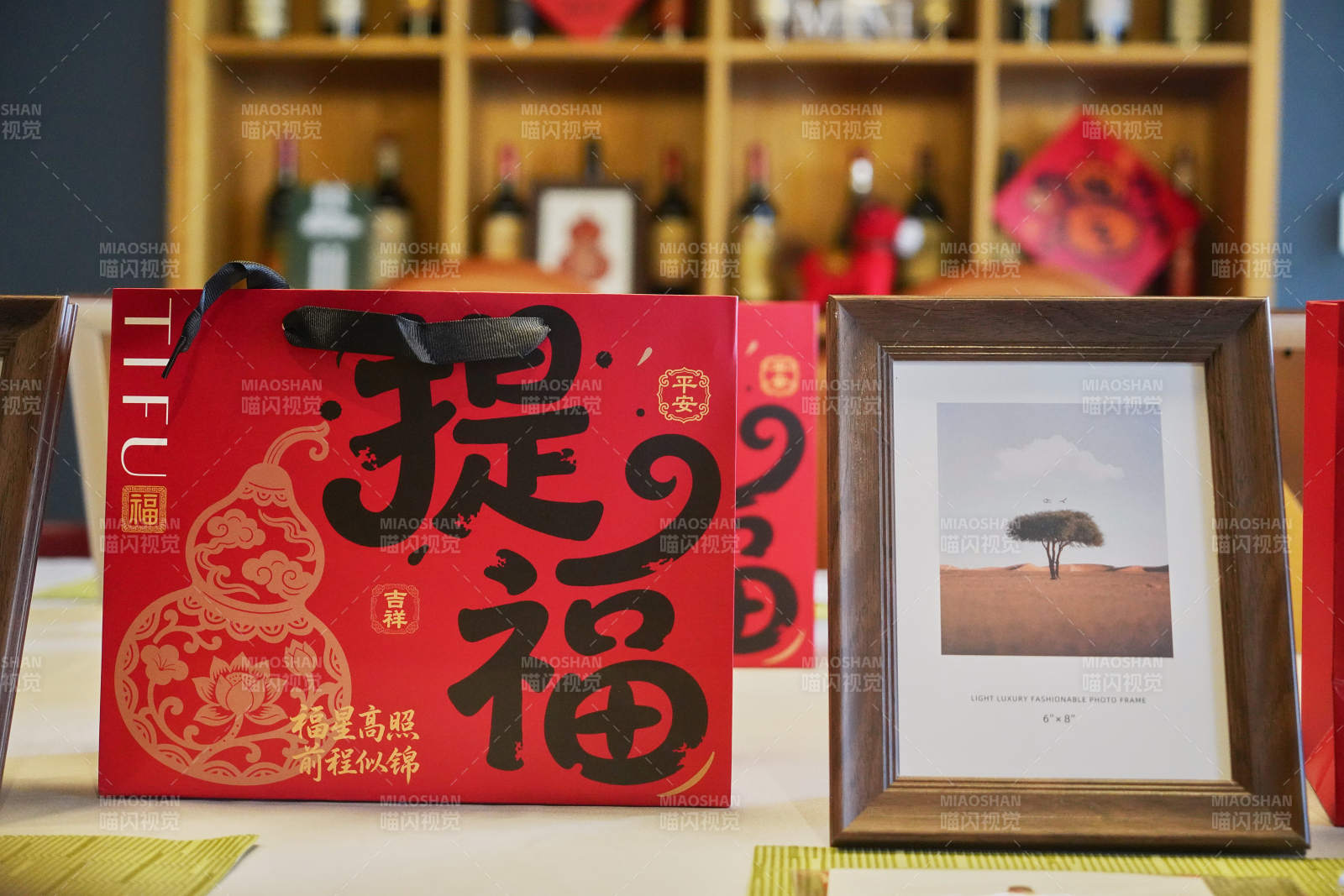 提福礼盒与画框图片