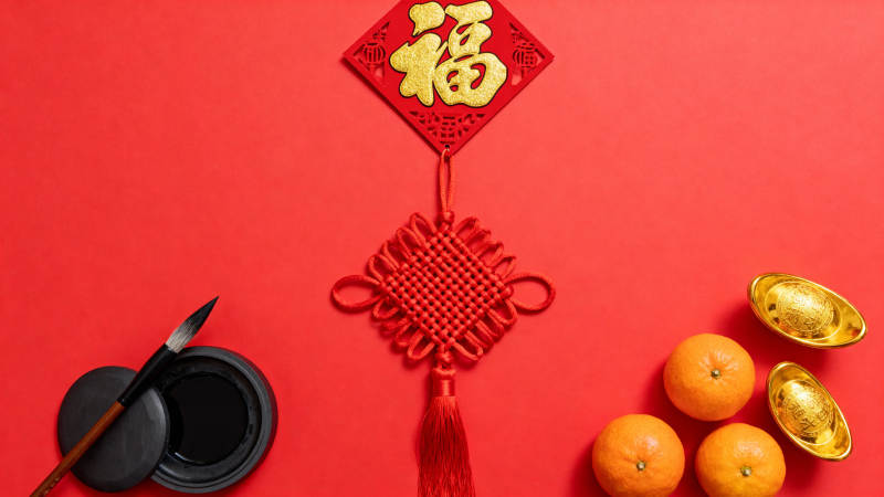 新春福字装饰图片