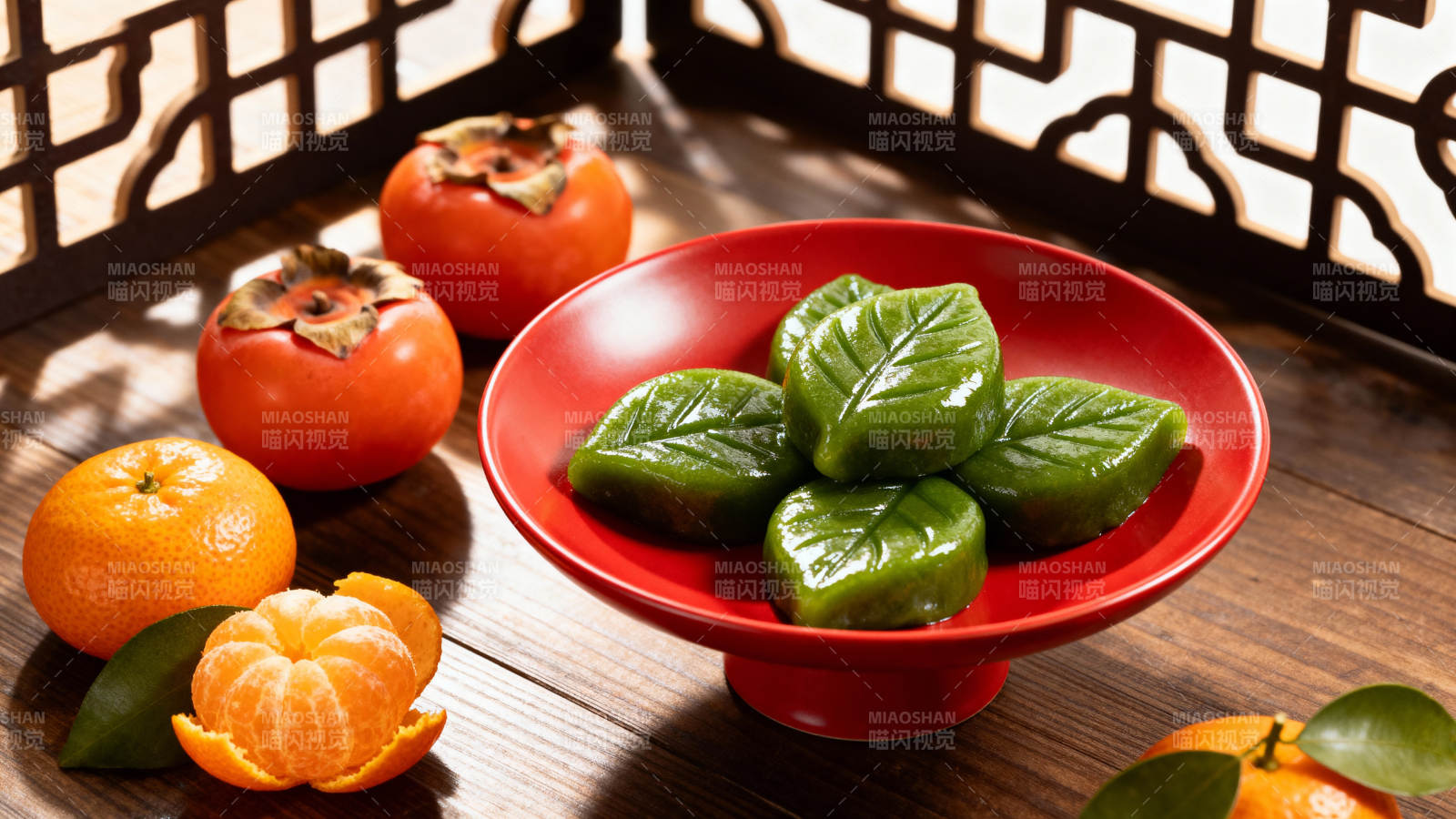 青团与柿子橙香图片