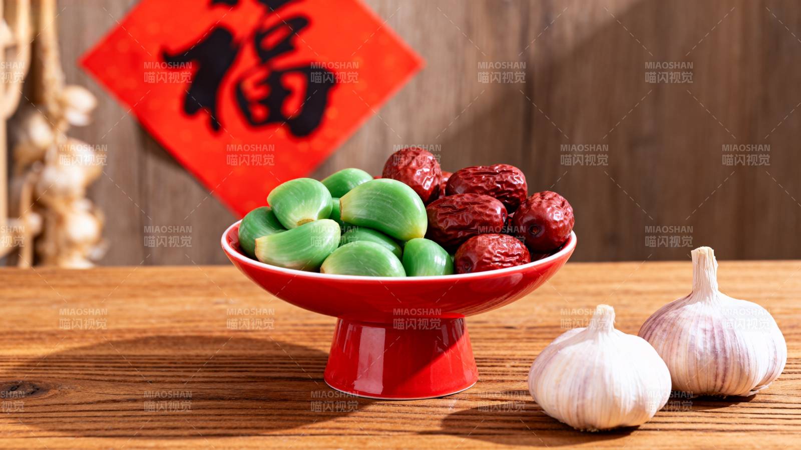 福字旁的年味食材图片