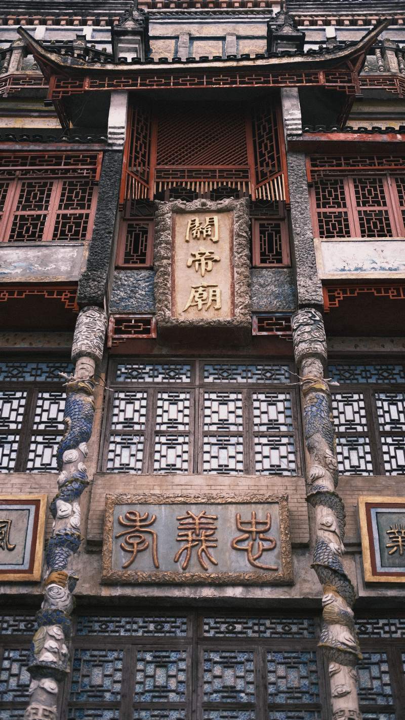 关帝庙古建筑图片