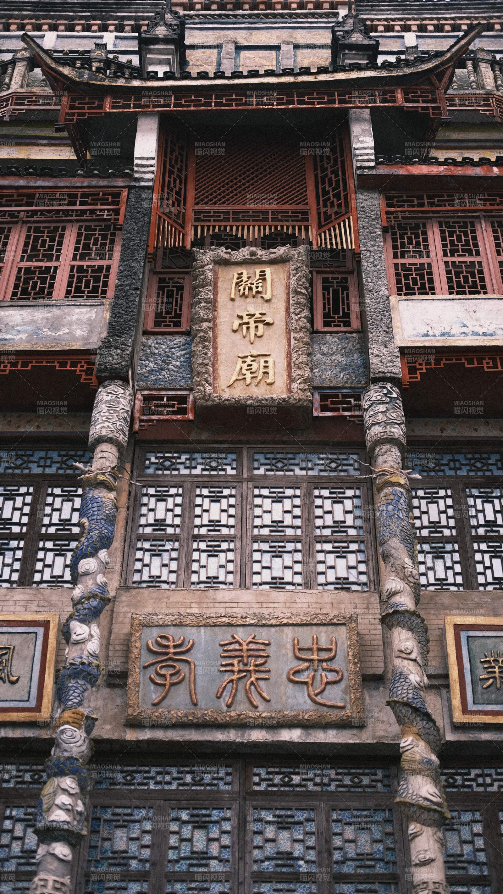 关帝庙古建筑图片