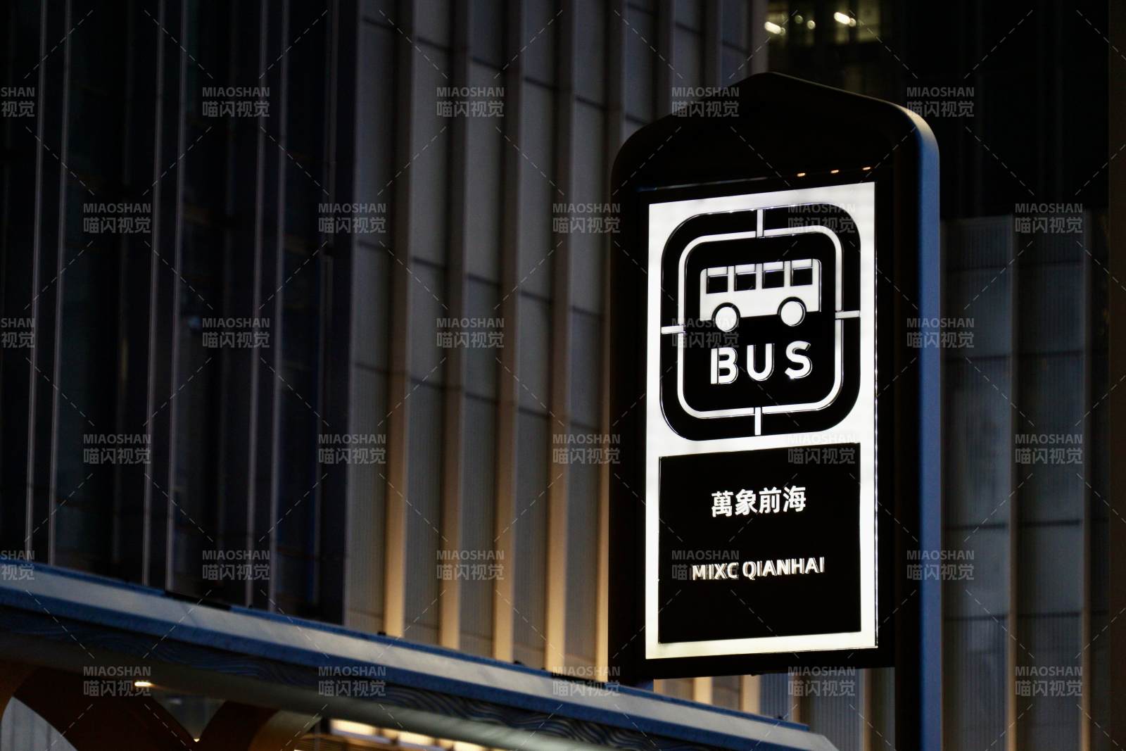万象前海公交站图片