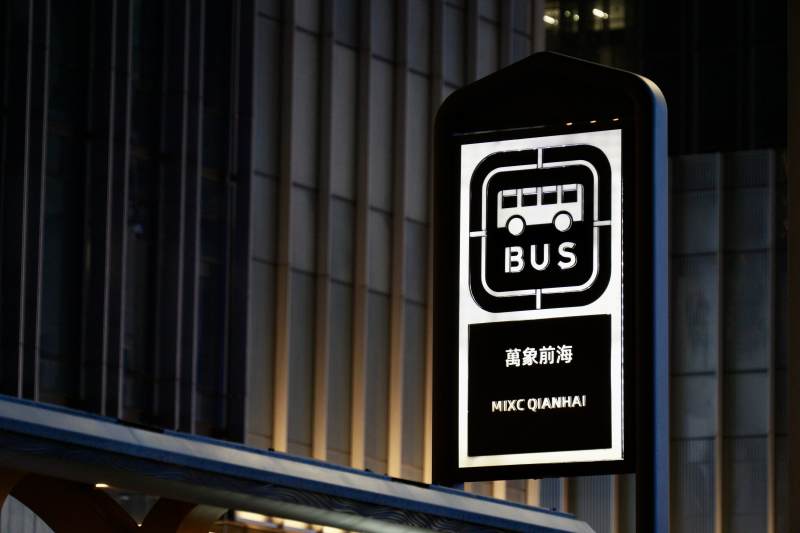 万象前海公交站图片