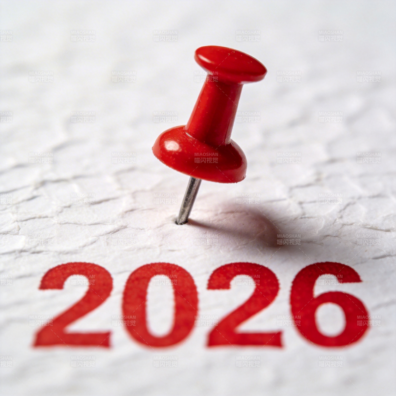 年目标标记图片