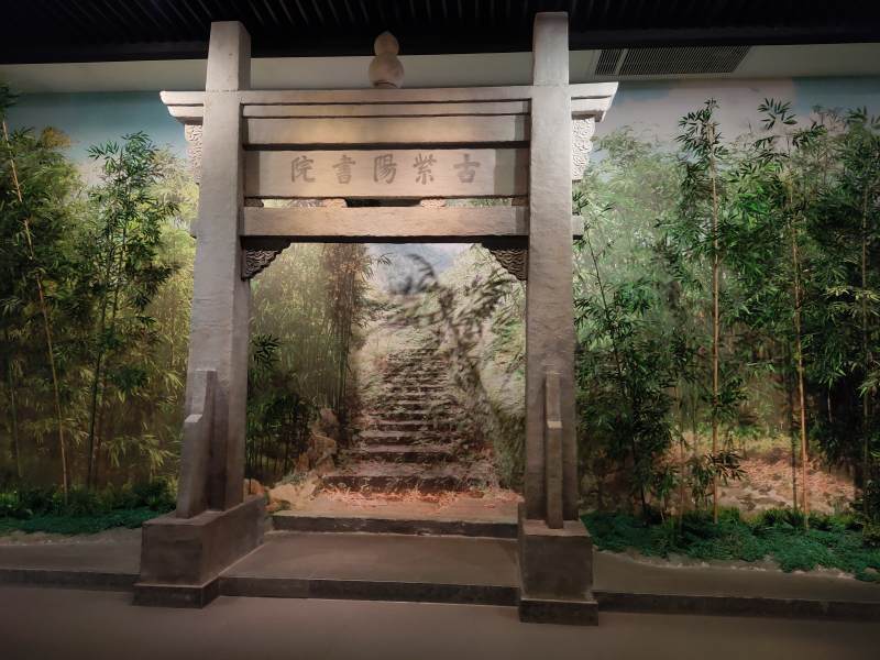 古紫阳书院图片