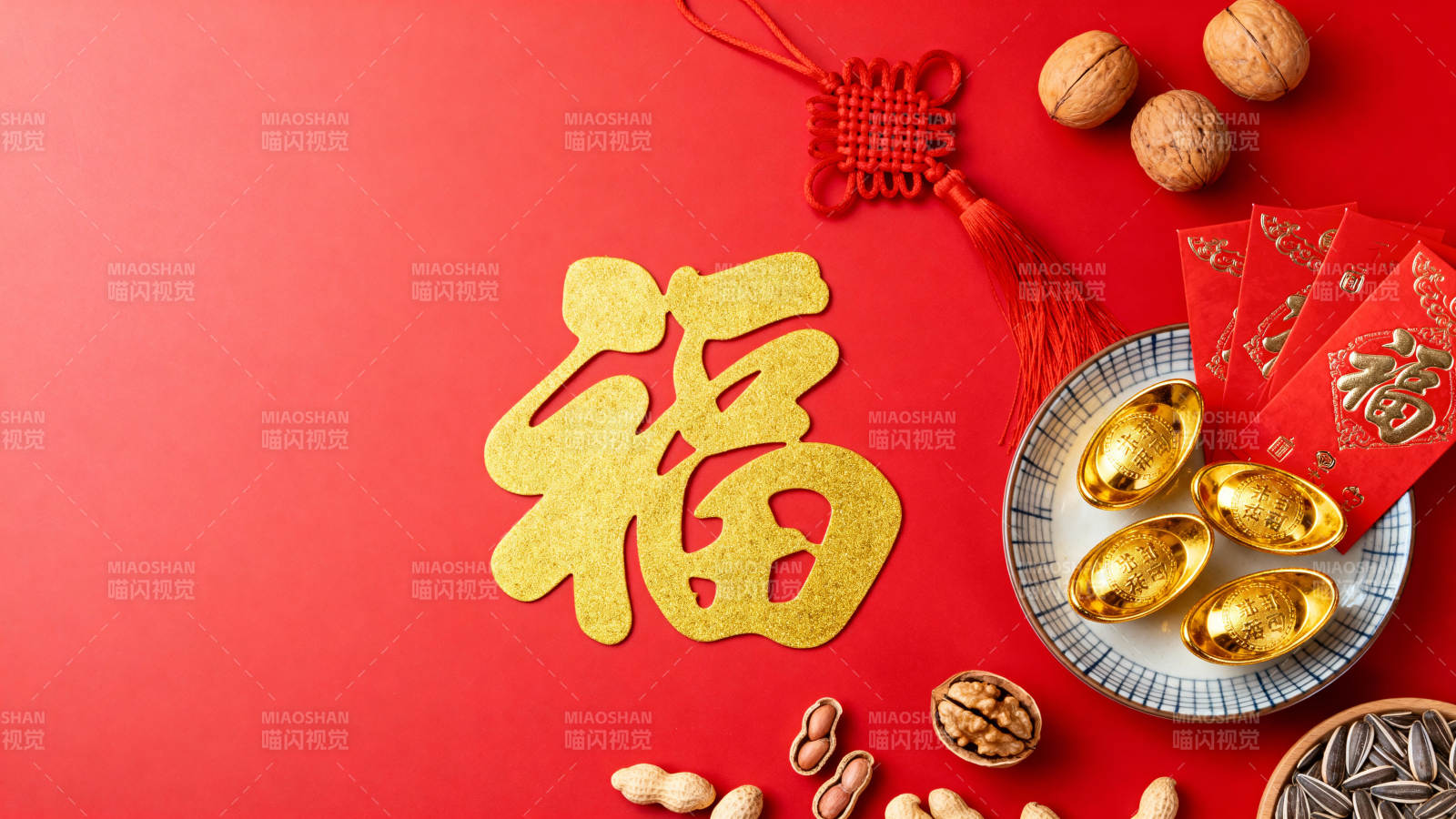 新春福字金元宝图片