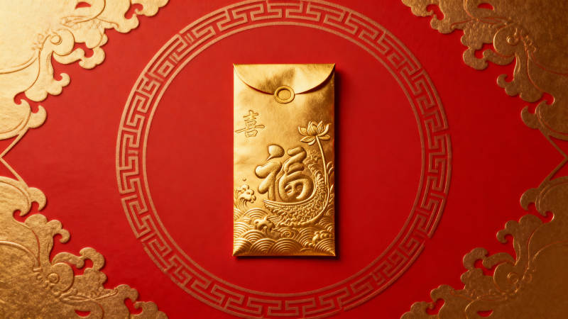 金福红包迎新春图片