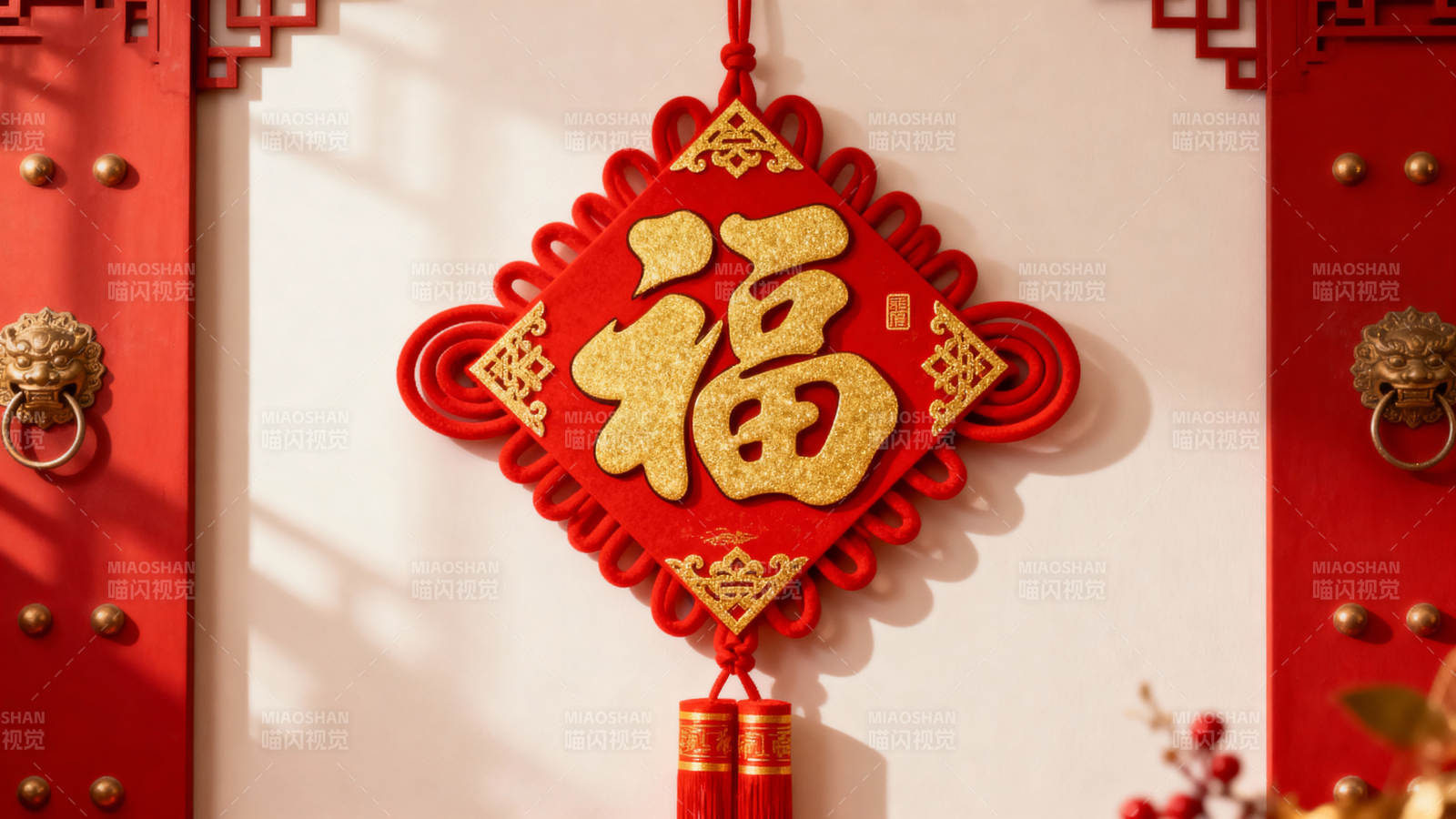 福字挂饰迎新春图片