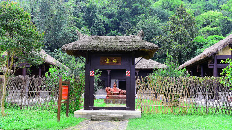 湖北南漳县水镜莊三顾茅庐遗址图片