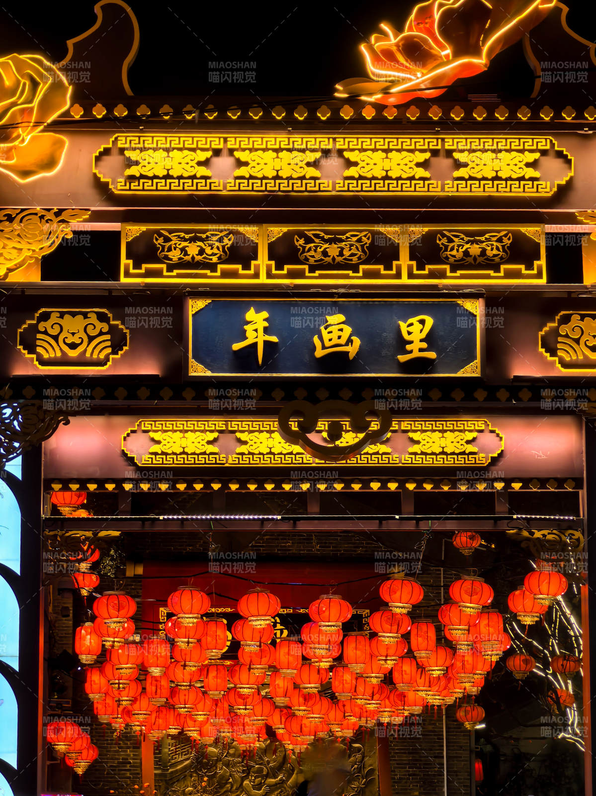 天津杨柳青古镇年画里灯火辉煌图片