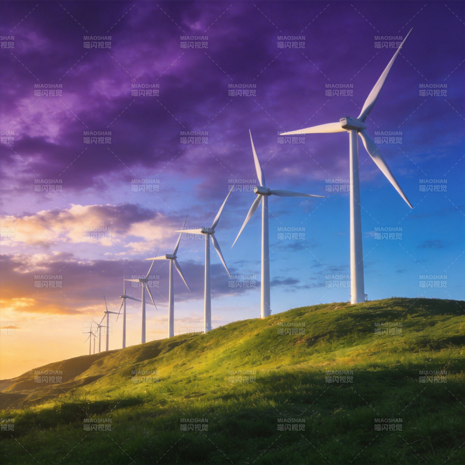 风车与紫霞共舞图片