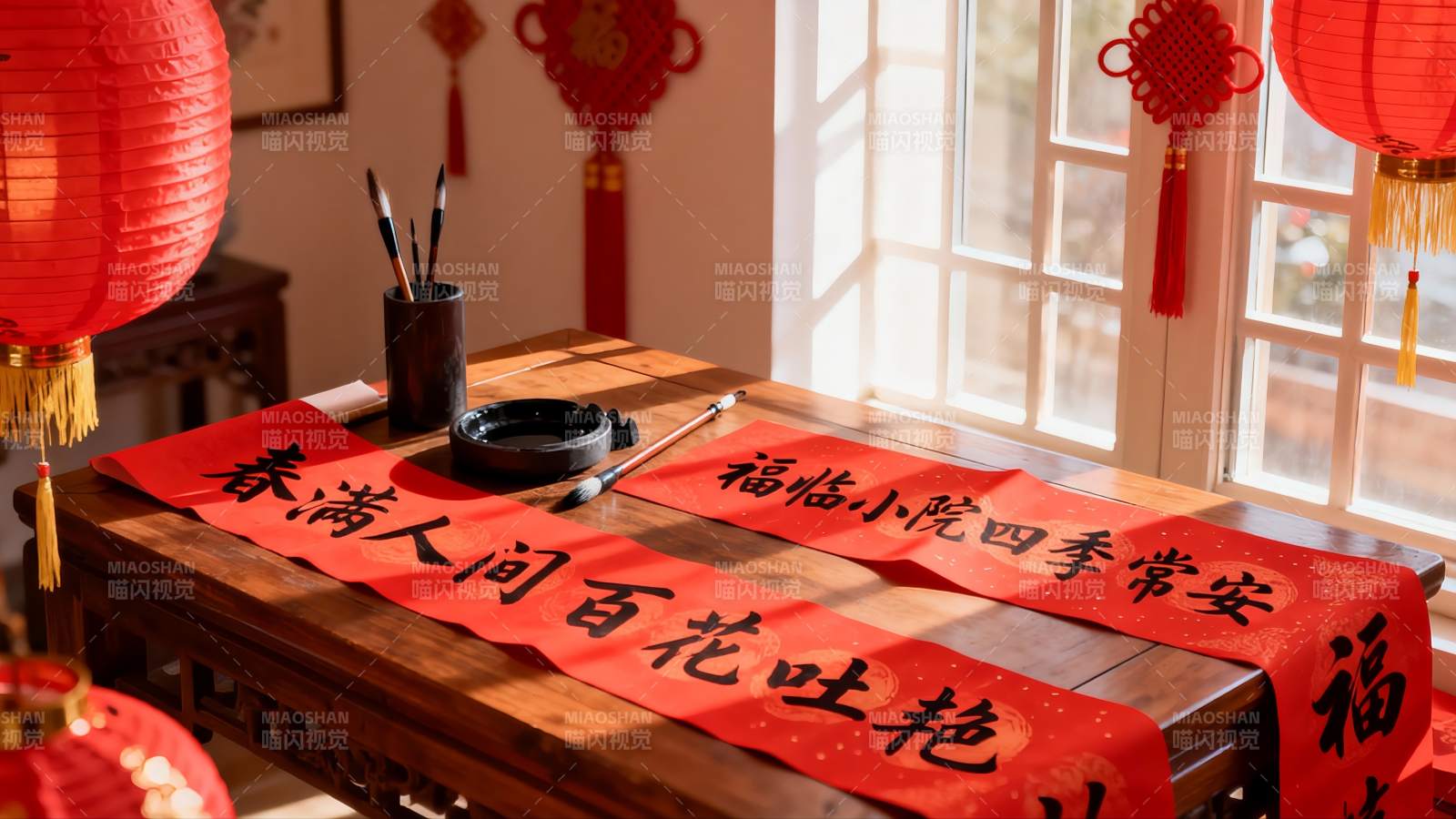 春节室内装饰与书法对联图片