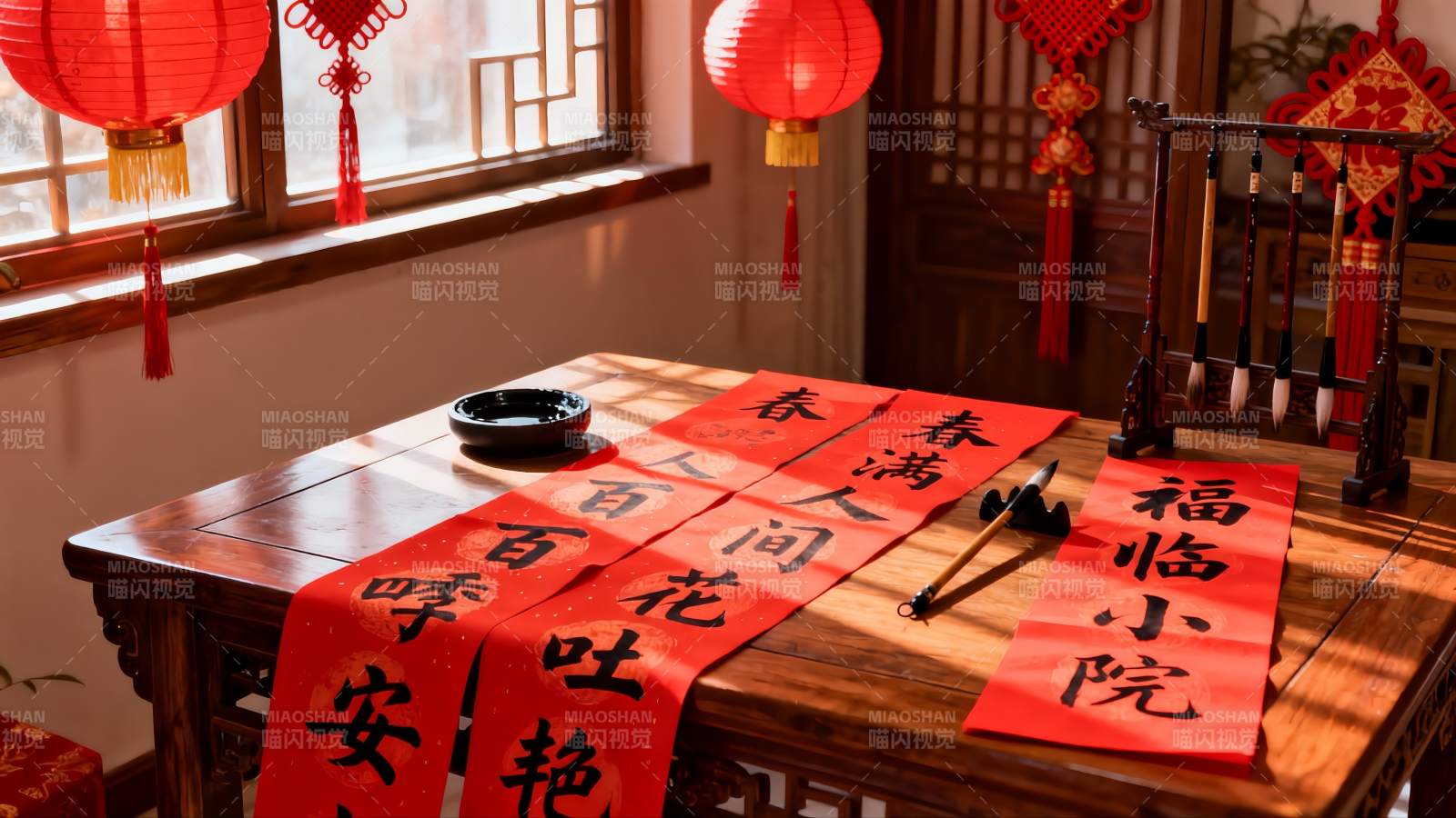 春节室内装饰与书法对联图片