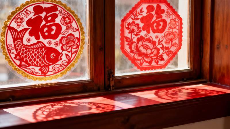 窗上贴福字剪纸迎新年图片