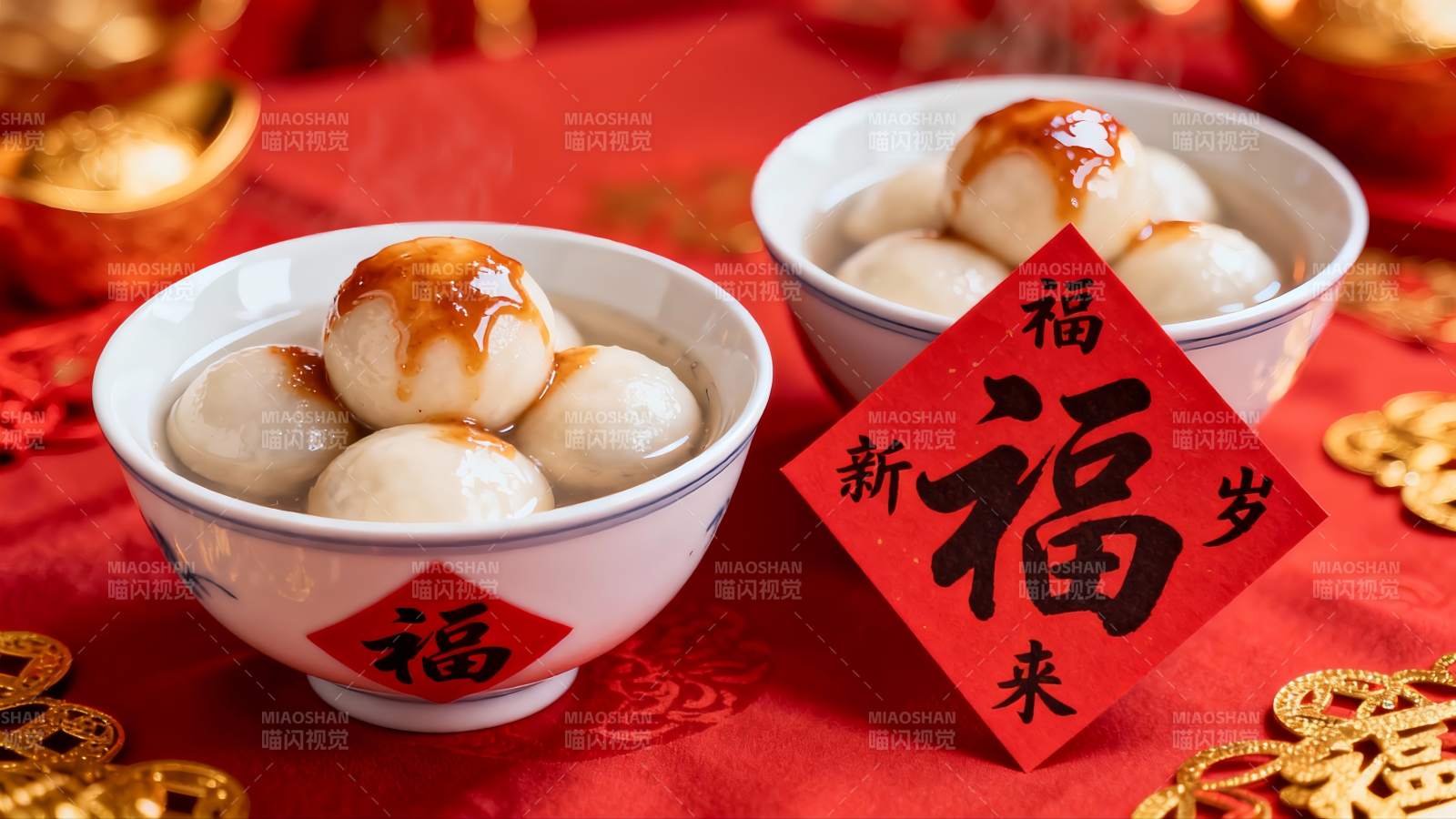 新年汤圆摆盘喜庆红图片
