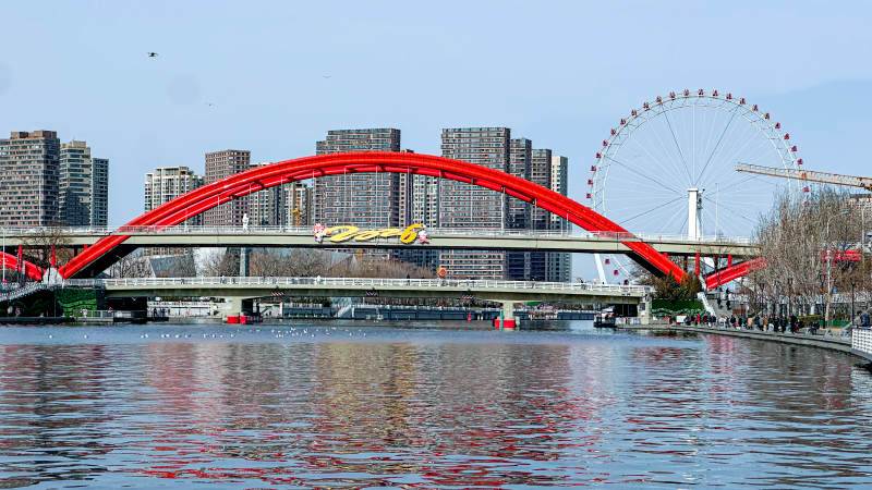 天津之眼与红色拱桥图片