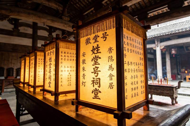 古祠堂内悬挂的书法灯笼图片