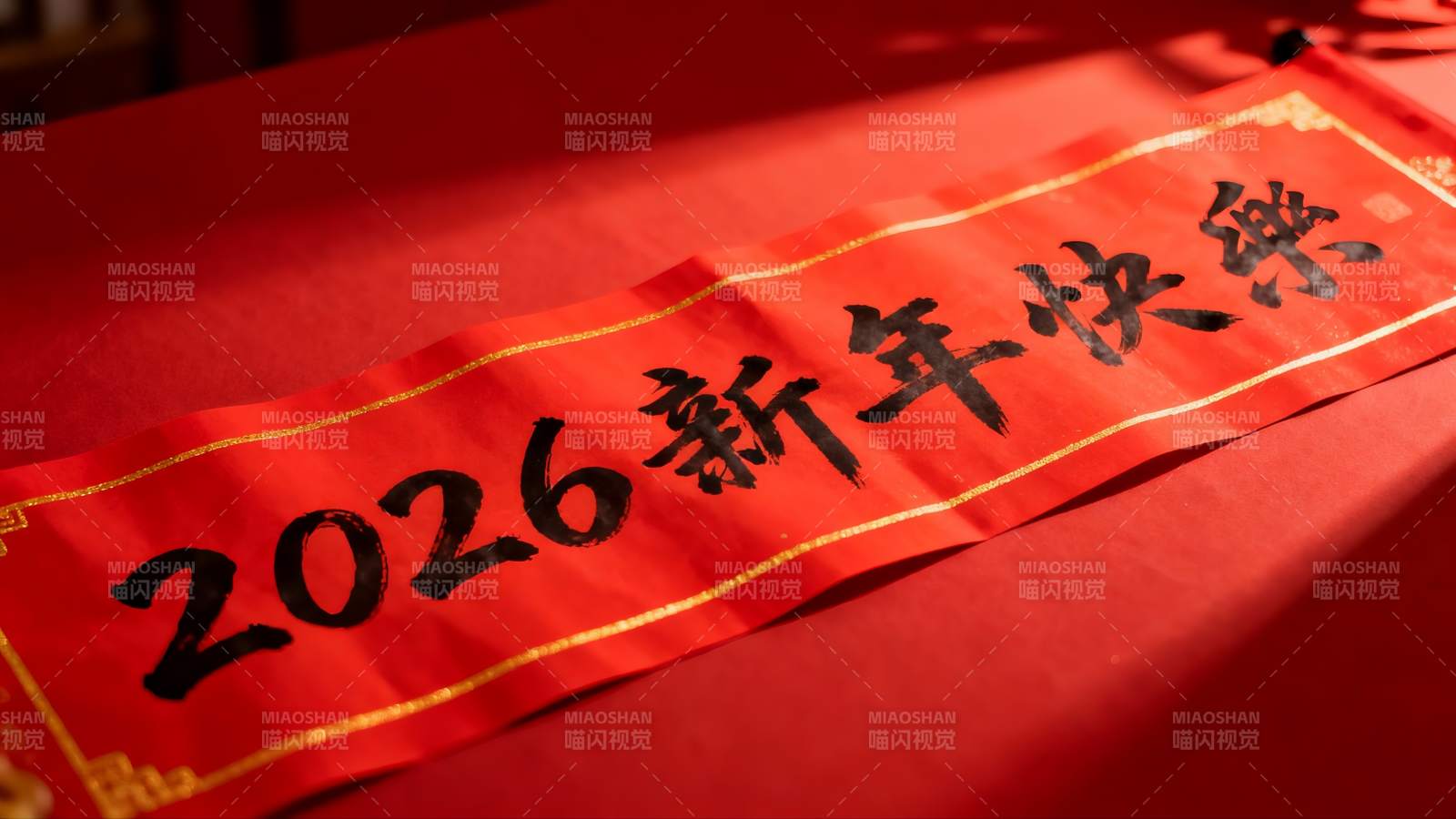 红色新年对联2026图片