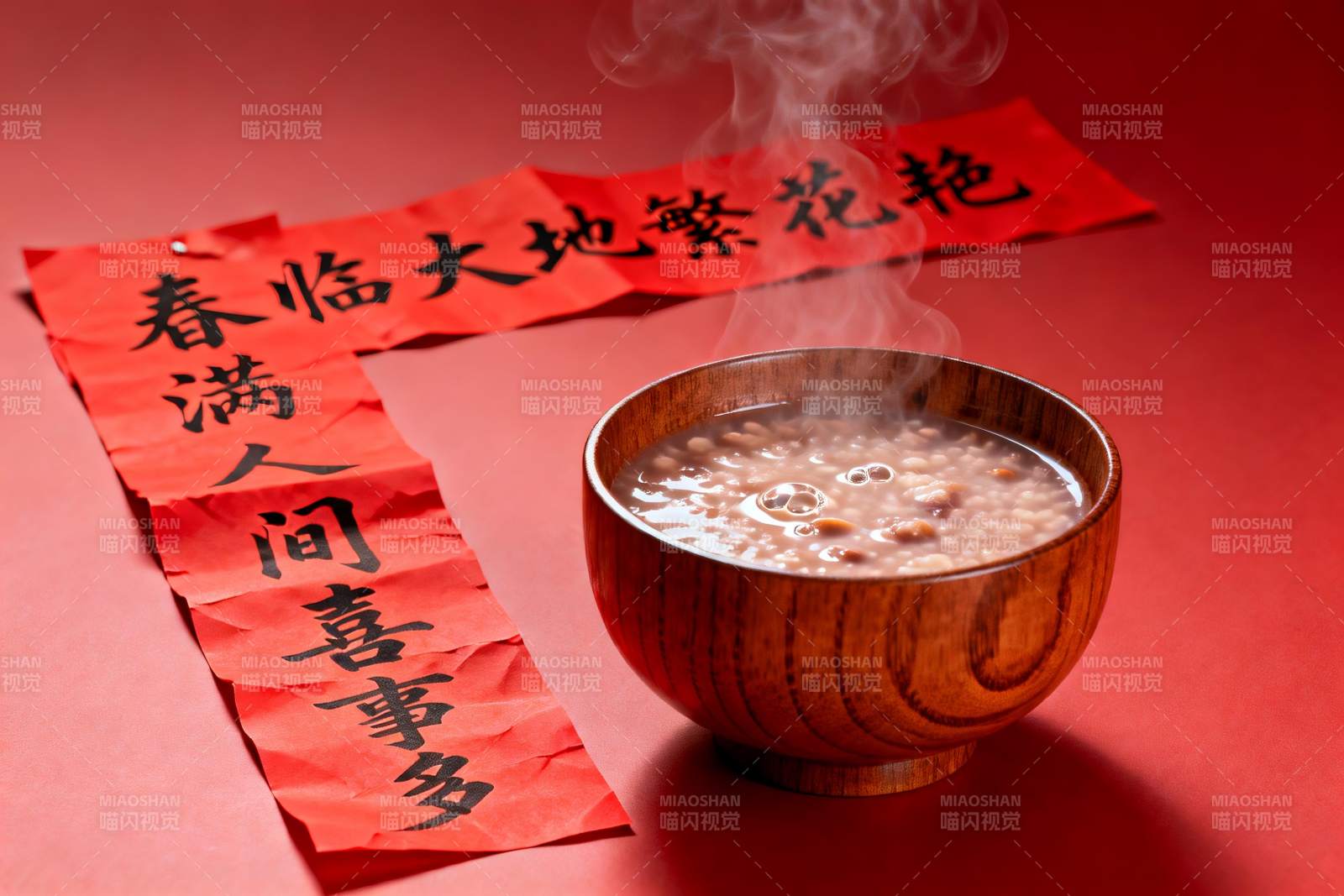 热粥配春联红火迎新春图片