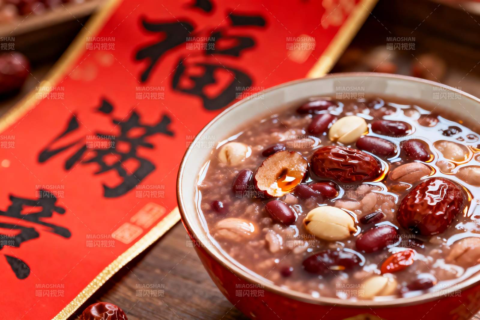 一碗红豆花生粥配福字装饰图片