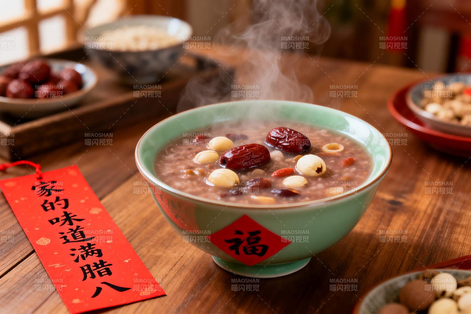 热腾腾腊八粥配福字碗图片