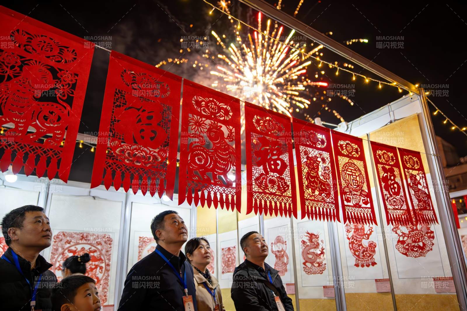 烟花下观赏剪纸艺术展图片